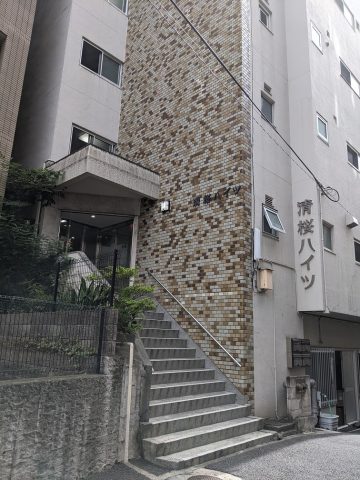 「清桜ハイツ」初期費用抑え目!!渋谷駅徒歩5分の立地で、目安10名の事務所をご紹介!