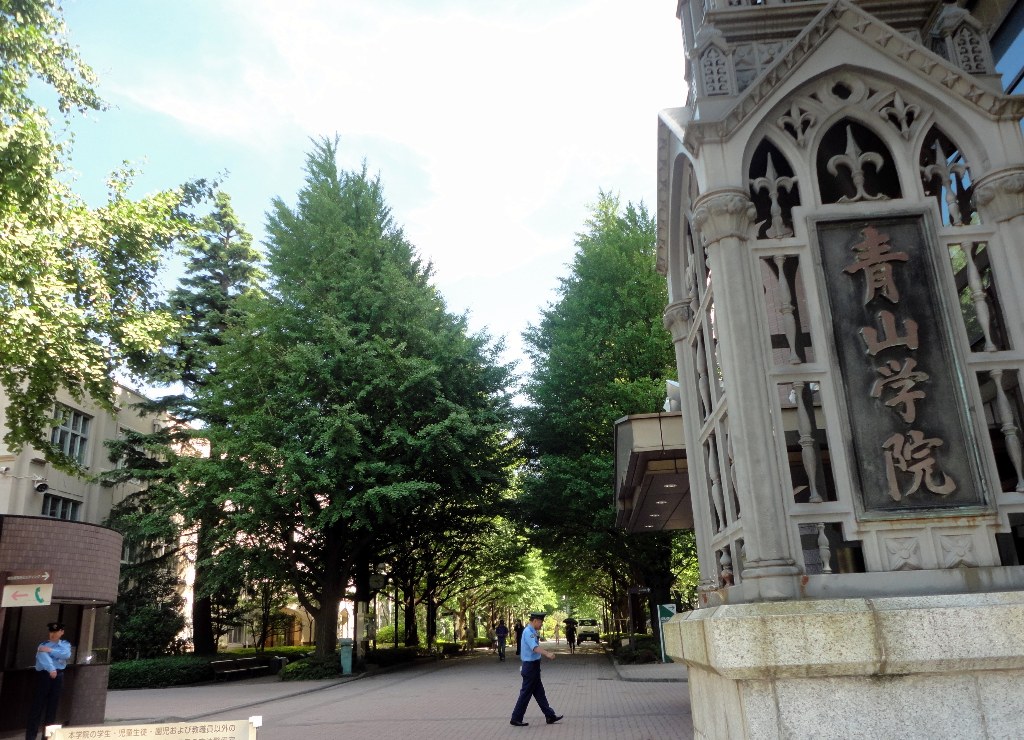 青山アルコーブ 青山学院大学 青山ｷｬﾝﾊﾟｽ