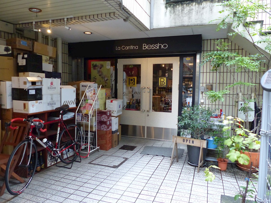アヴァンセ原宿 コンビニ