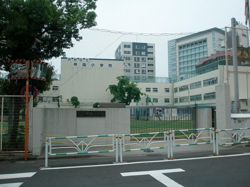 パークアクシス渋谷神南 渋谷区立神南小学校