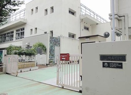 アンソレイユ 渋谷区立鳩森小学校