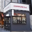 青山鈴木硝子ビル COMMUNE 2nd