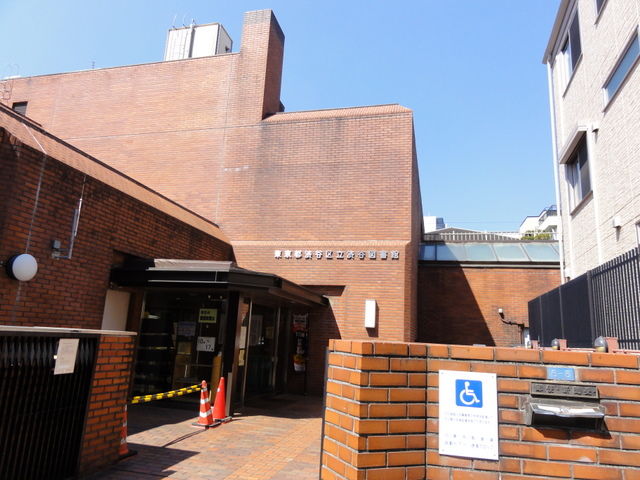 ビット渋谷常磐松 渋谷区立渋谷図書館