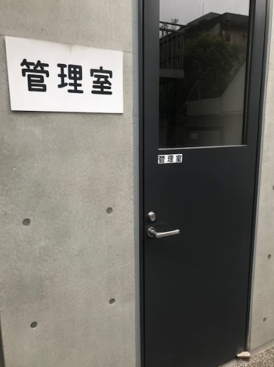 アトリウム青山 その他