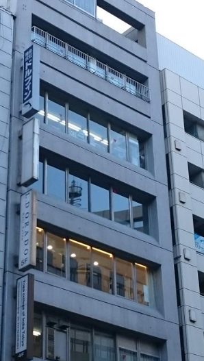 大野ビル1号館 その他