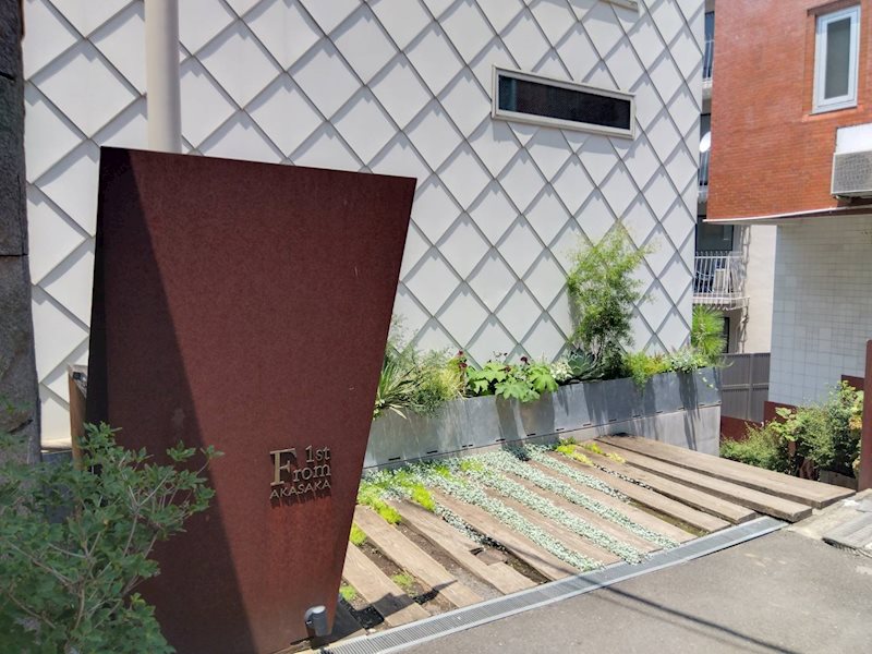 From 1st AKASAKA(フロムファースト赤坂) 外観