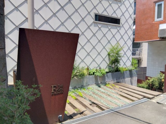 「From 1st AKASAKA(フロムファースト赤坂)」築浅のデザイナーズレジデンス!お洒落でこだわりの内装でメゾネットタイプの1LDKをご紹介☆