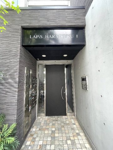 都心で叶える理想の暮らし「LAPiS原宿Ⅰ」をご紹介☆彡