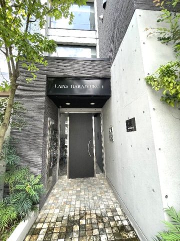 デザイナーズ好き必見!「LAPiS原宿Ⅰ」で楽しむ、原宿・表参道徒歩圏の都会派ライフ物件をご紹介☆彡